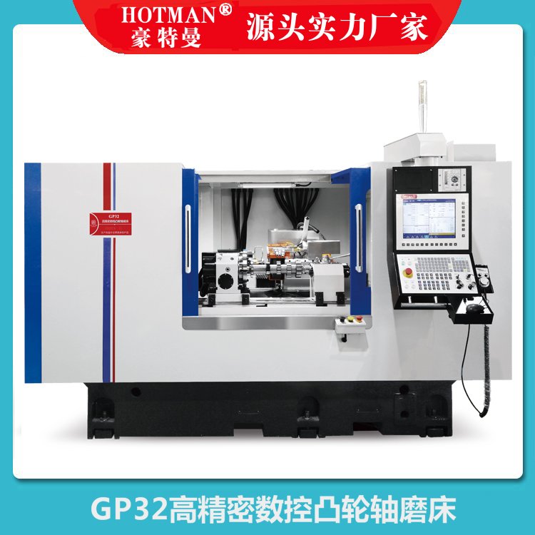 GP32数控凸轮轴随动磨床能完成工件上的所有凸轮和偏心轮外缘磨削