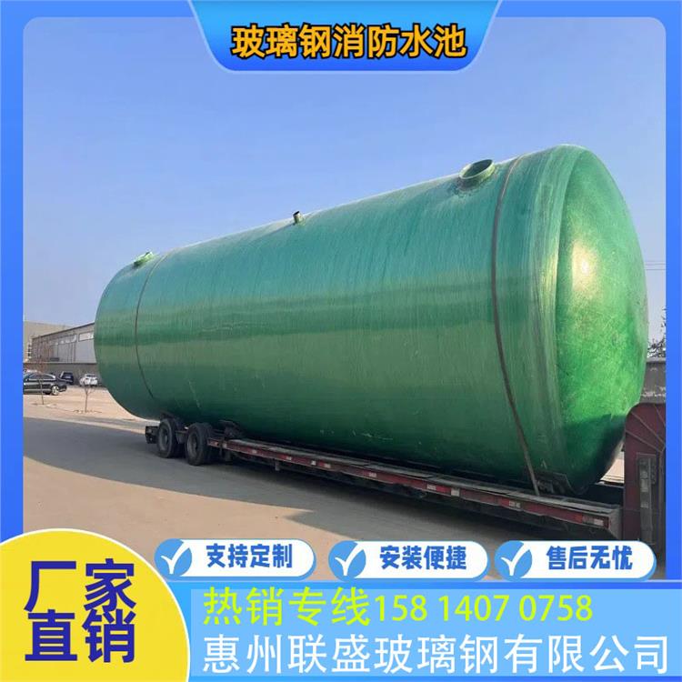 联盛玻璃钢缠绕消防水池 雨水调节收集池 防腐消防水罐化粪池 隔油池