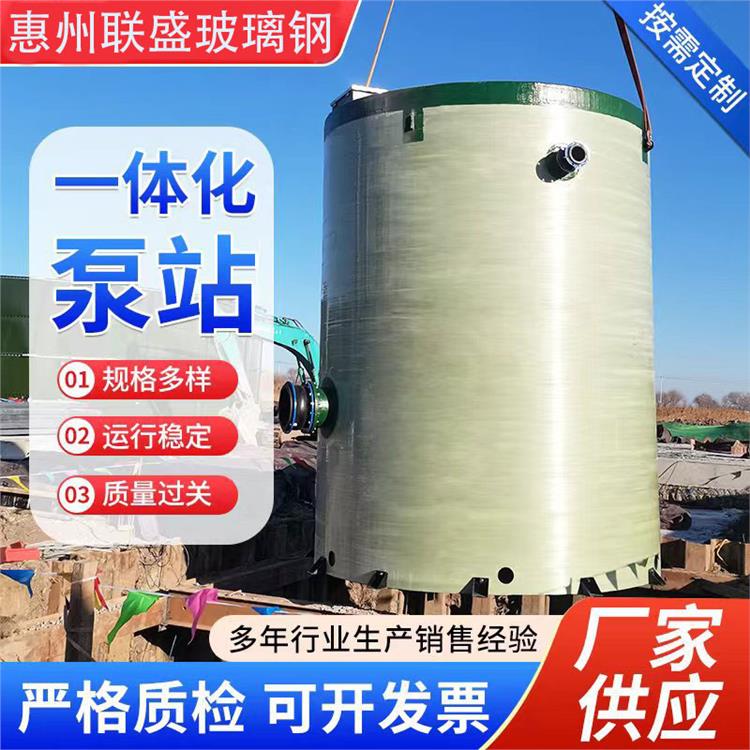 玻璃钢HMPP一体化泵站 预制提升污水 DN4000筒体 城市废污水管网改造