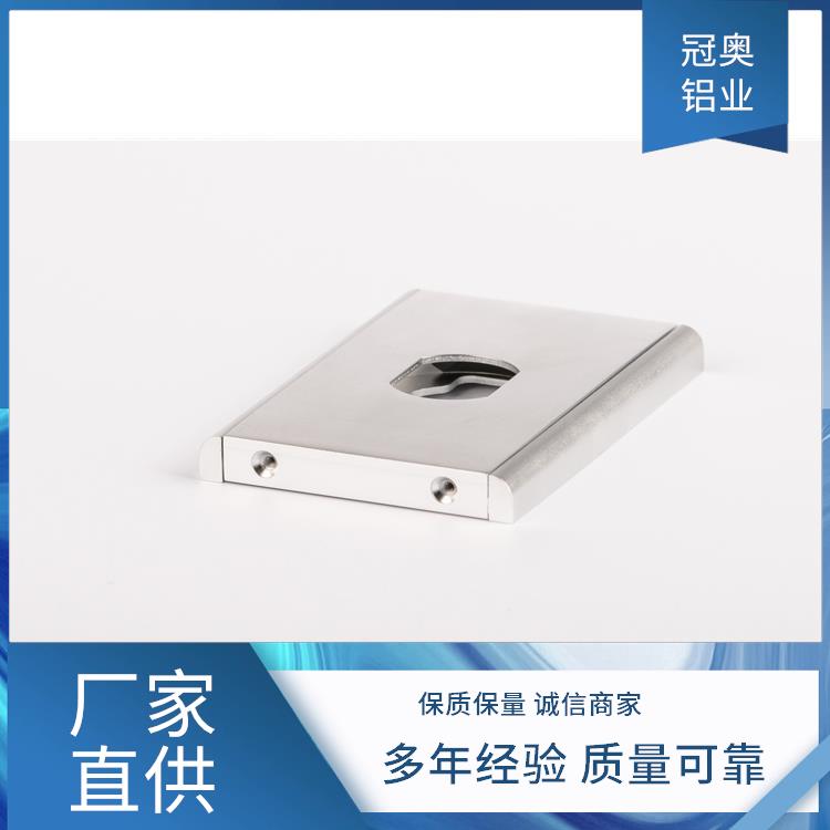 冠奥铝业 铝型材定制 防水铝合金灯壳 优良的散热性能