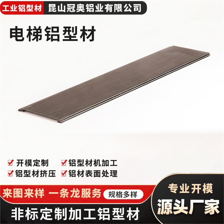 铝型材开模挤压 冠奥铝业 铝制品精开模 铝合金型材来图来样