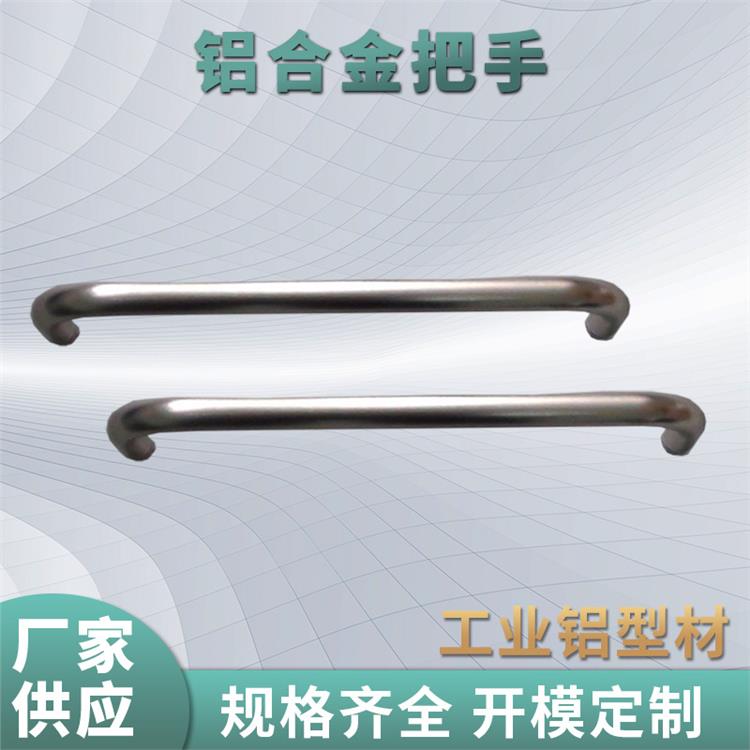 橱柜铝合金型材把手抽屉 铝材拉手 现货柜门五金拉手铝型材工业大门
