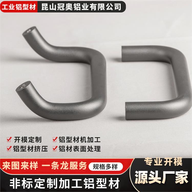 冠奥铝业 汽车天窗导轨 新中式铝把手 高精切割