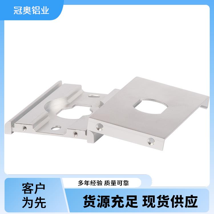 冠奥铝业 铝型材加工 异型铝合金灯壳 节省时间和成本