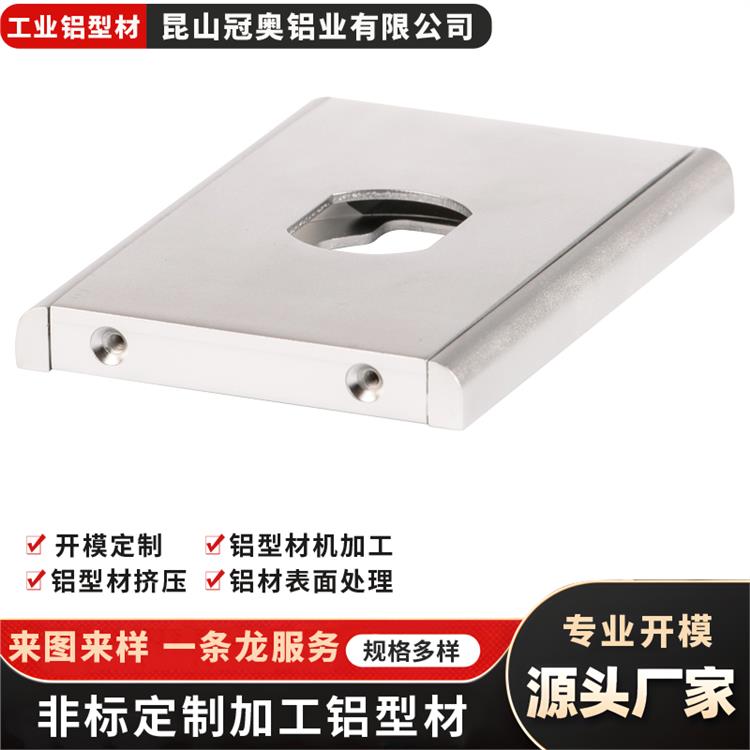 冠奥铝业 铝型材厂家 led铝合金灯壳 适应性广泛