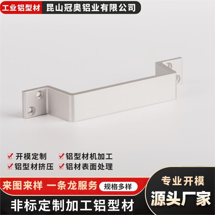 冠奥铝业 铝型材挤压生产 铝合金弯管把手 高精切割