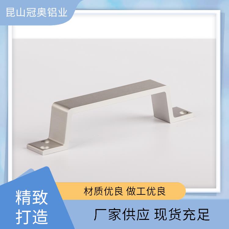 冠奥铝业 非标钣金加工 铝合金弯管把手 防滑耐磨