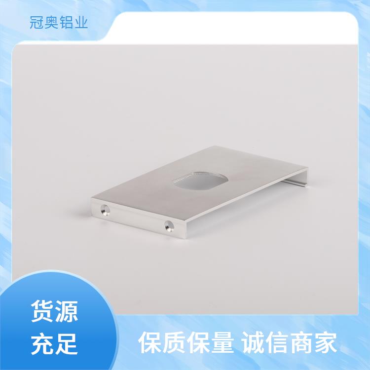 冠奥铝业 铝型材定制 铝合金大灯灯壳 形状多样