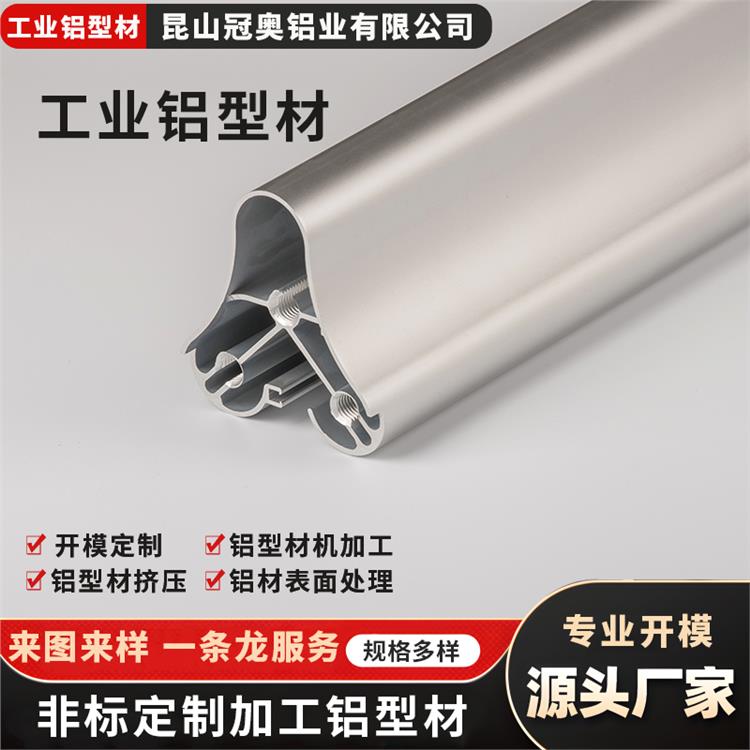 开模定制工业铝型材 冠奥铝业 铝制品激光切割 铝合金踢脚线来图来样