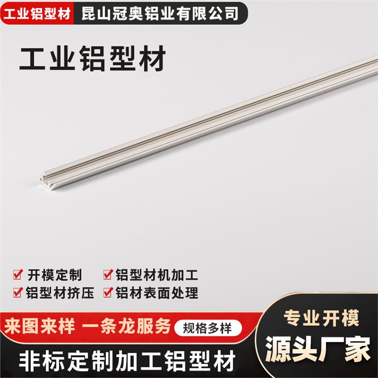 工业铝型材 冠奥铝业 铝制品精开模 铝合金踢脚线来图来样