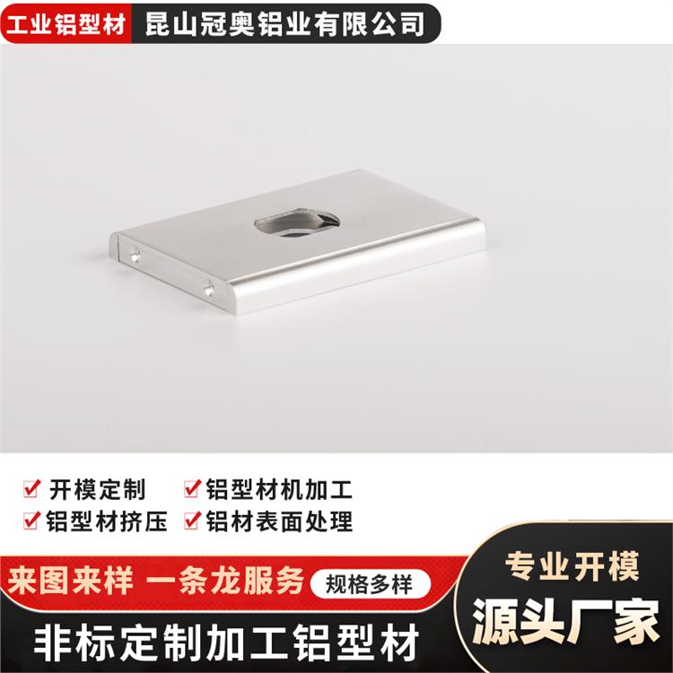 冠奥铝业 铝型材厂家 铝合金壁灯灯壳安装 延长使用寿命