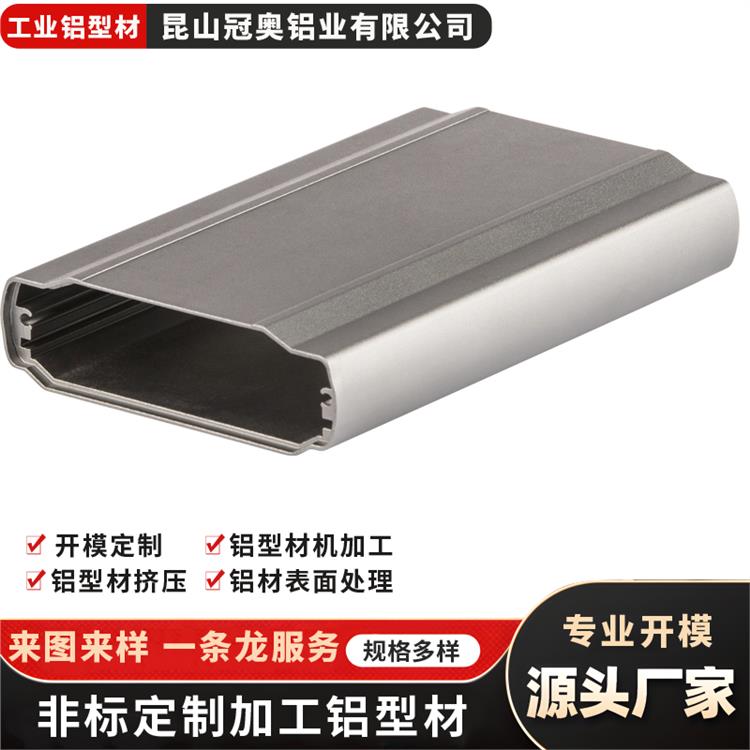冠奥铝业 铝型材加工 挤压铝合金灯壳 良好的散热性能