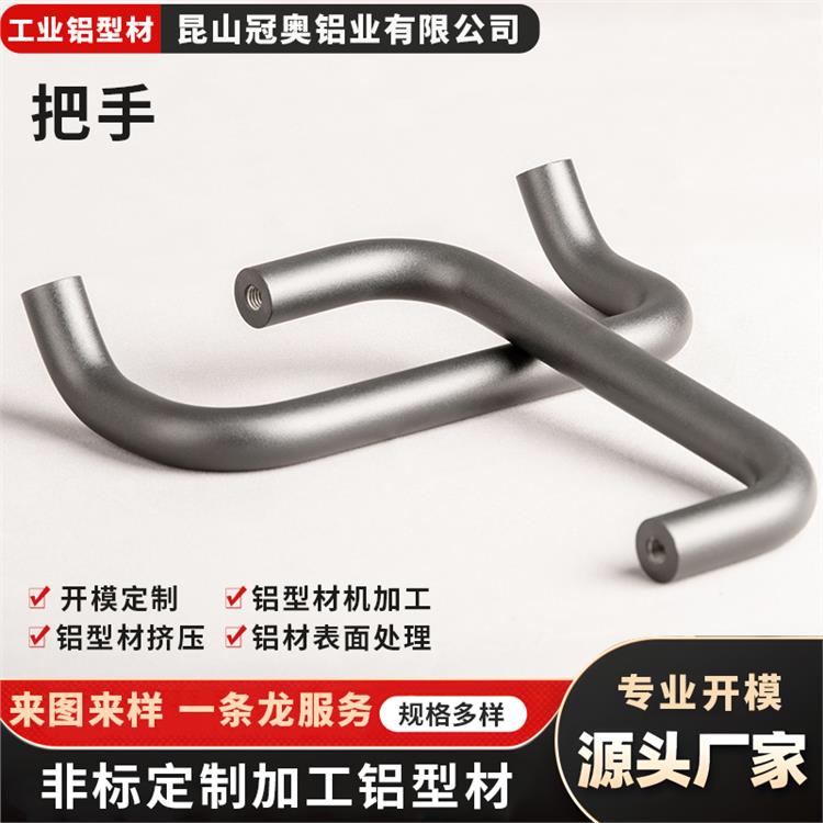 冠奥铝业 边框外壳铝型材挤压氧化 推拉门把手 耐高温不变形断裂