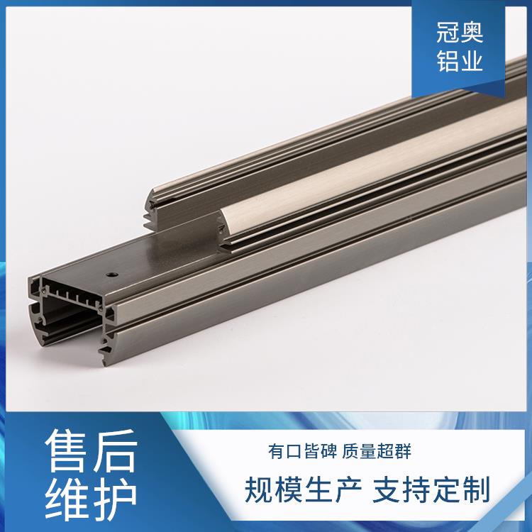 冠奥铝业 工业铝型材 铝合金长条灯壳 防腐防氧化