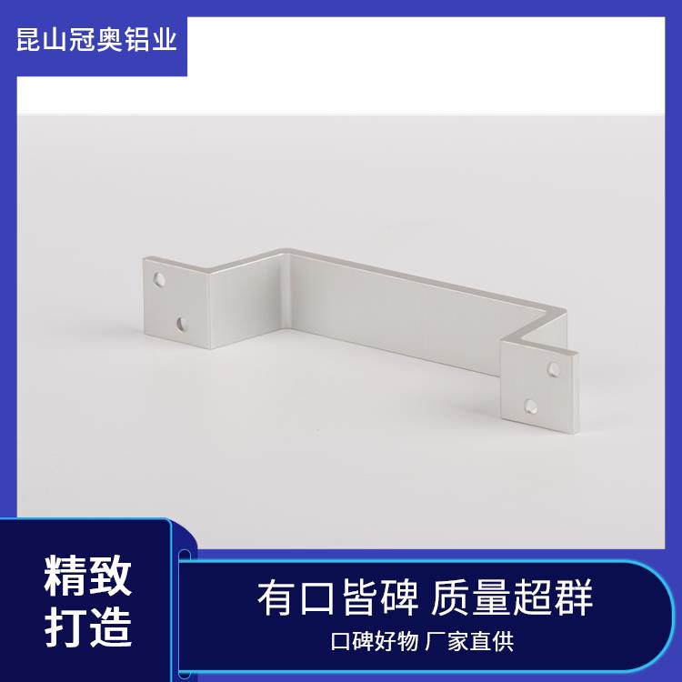 冠奥铝业 氧化来图开模定制 铝合金弯管把手 防滑耐磨