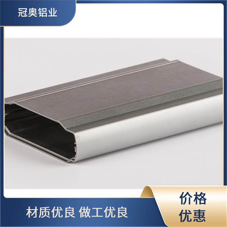 冠奥铝业 铝型材定制 挤压铝合金灯壳 防腐防氧化