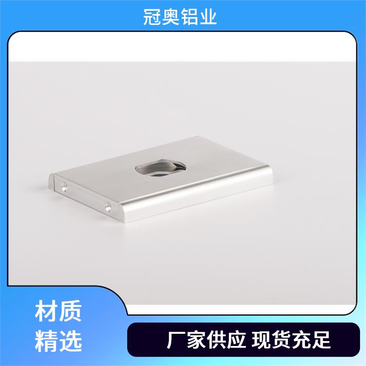 冠奥铝业 铝型材配件 铝合金灯壳型材 节省时间和成本