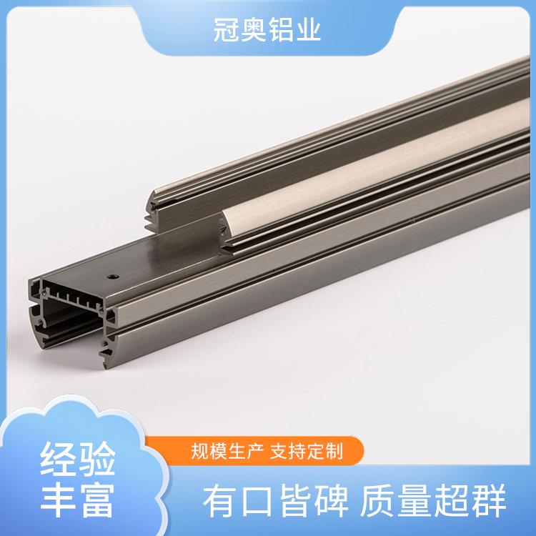 冠奥铝业 铝型材生产厂家 挤压铝合金灯壳 延长使用寿命