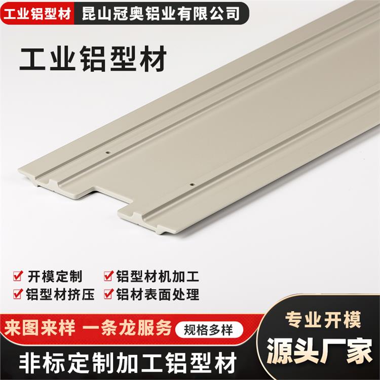 工业铝型材 冠奥铝业 铝制品阳极氧化 铝合金踢脚线来图来样