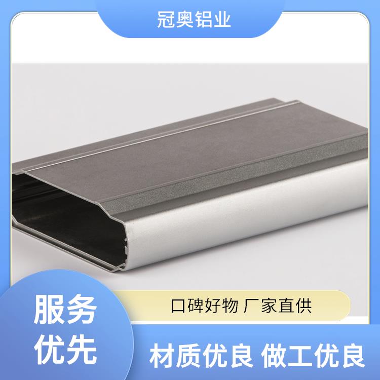 冠奥铝业 4040铝型材 铝合金长条灯壳 易于安装和搬运