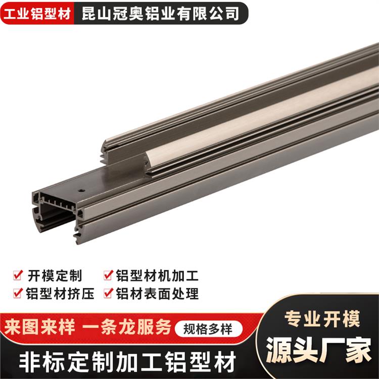 冠奥铝业 铝型材配件 铝合金大灯灯壳 节省时间和成本