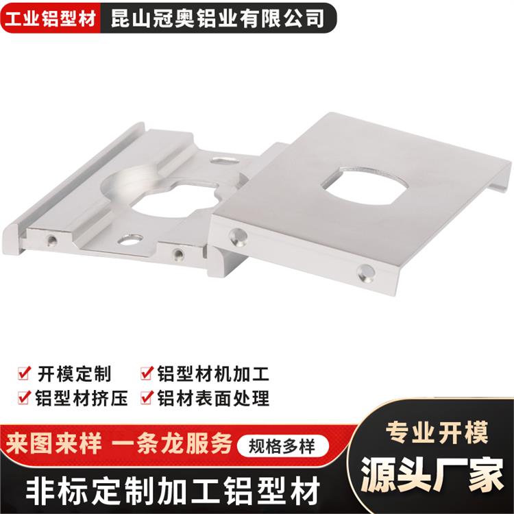 冠奥铝业 工业铝型材 铝合金灯壳厂 防腐性能强