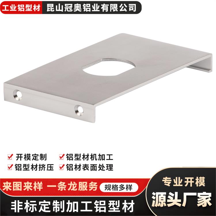 冠奥铝业 铝型材配件 铝合金户外灯壳 防腐性能强