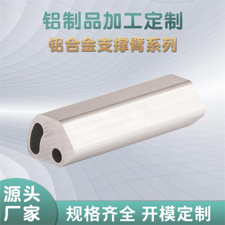 定制铸铝机械手臂支架 上下铝合金压铸机械支架臂定做