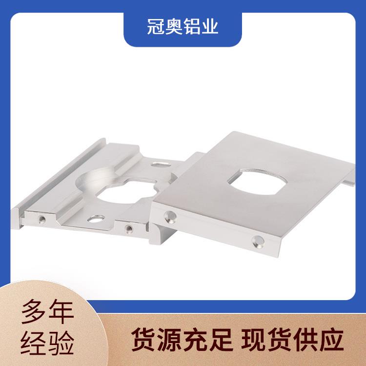 冠奥铝业 4040铝型材 非标铝合金灯壳 美观大方