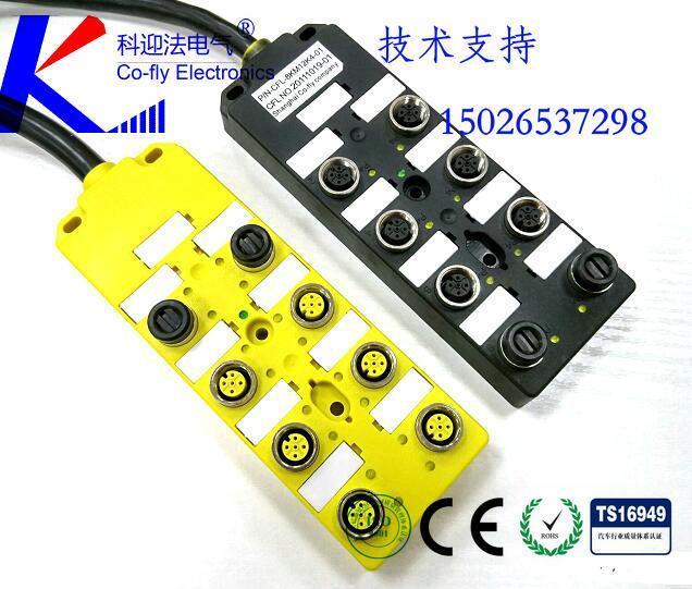 M12分线盒双通道8端口PNP16点 总线I/O分配器