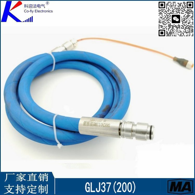 SKK24/LUMB连接器 GLJ37(1000) 钢丝编织橡胶护套铠装