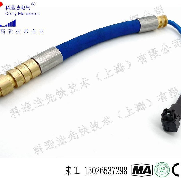 LCYVB-4矿用本安型快插式钢丝编织橡胶护套连接器郑煤机系统