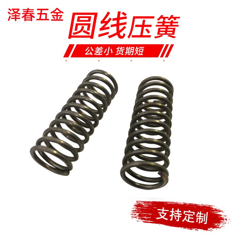 圆线减震压簧 玩具家电 压铸模圆线弹簧 耐高温弹性好 精度高 性能稳定