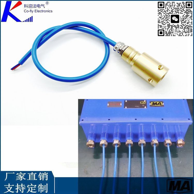 矿用网络交换机连接器RJ45接口 CAT5E 以太网百兆信号插头