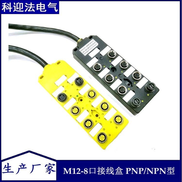 科迎法CFL-8KM12K4-01 m12多接口分线盒集线器