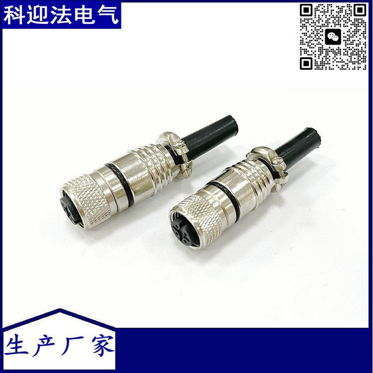 科迎法 m12插头带尾管焊接式 预装电缆外径4-6mm