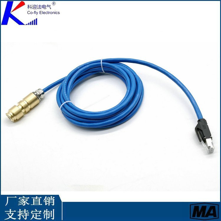 矿用以太网千兆信号接口连接器 摄像仪线缆插头TCP/IP传输协议