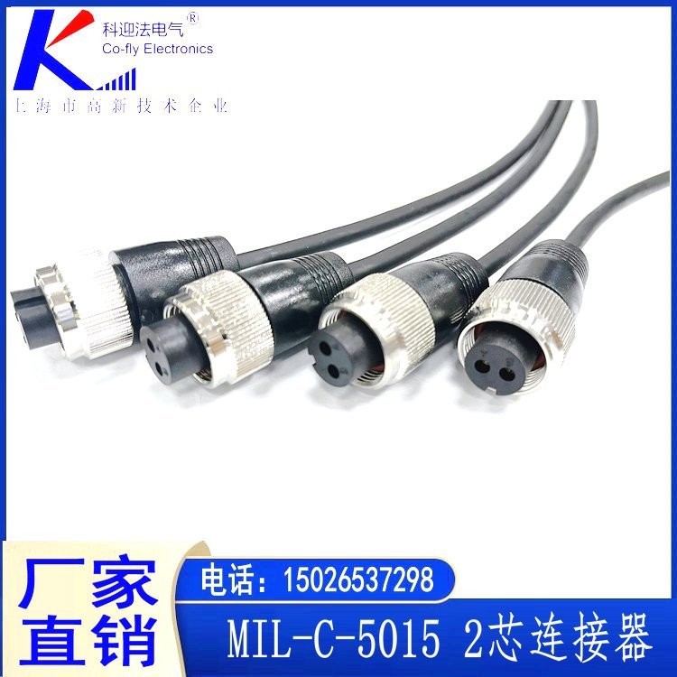 2芯单轴振动传感器连接器MIL-C-5015 MS3106A-10SL-4