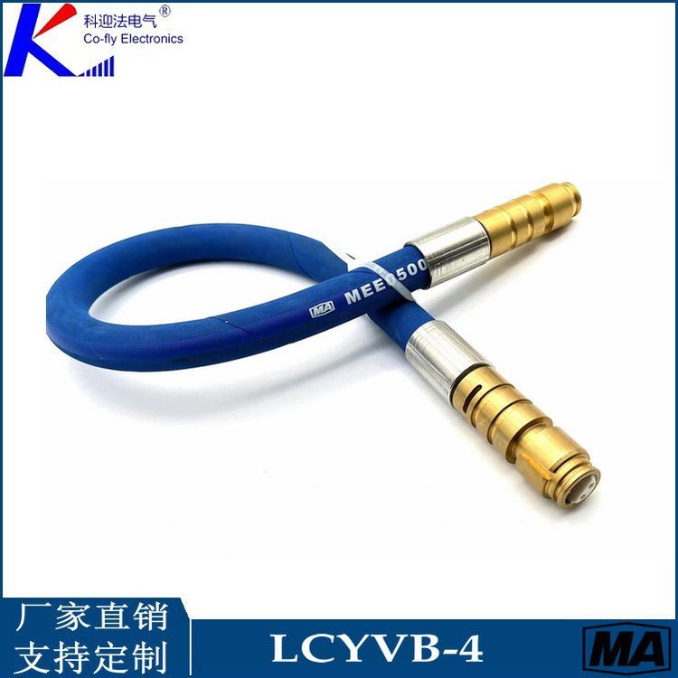 液压支架电液控制系统电缆组件 架间干线4芯双端连接器