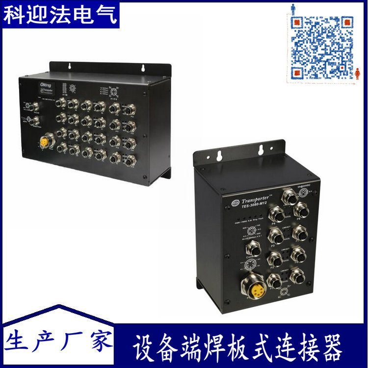 轨道交通设备端焊接PCB板插座m12防水连接器