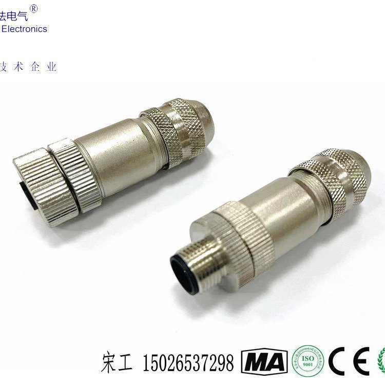 m12连接器全金属屏蔽针型 现场接线式插头焊线和螺丝压接型