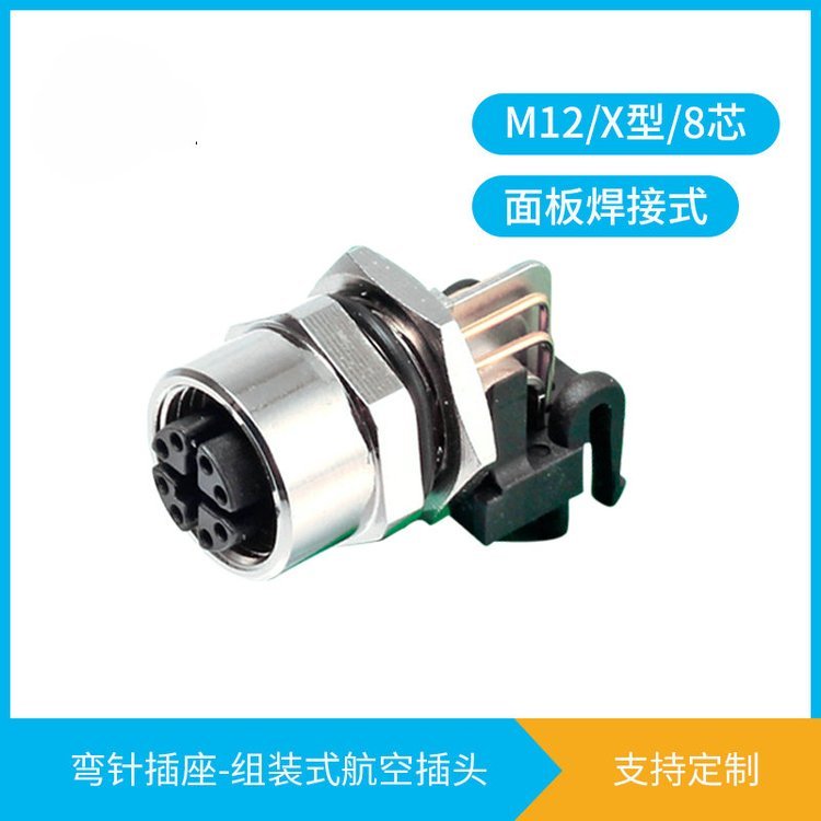 科迎法千兆以太网圆形防水M12连接器插头插座8芯X扣