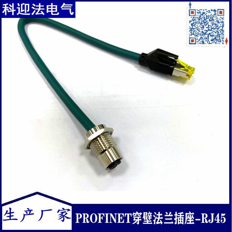 PROFINET以太网4芯百兆D-code双端穿壁板端六方法兰插座-RJ45