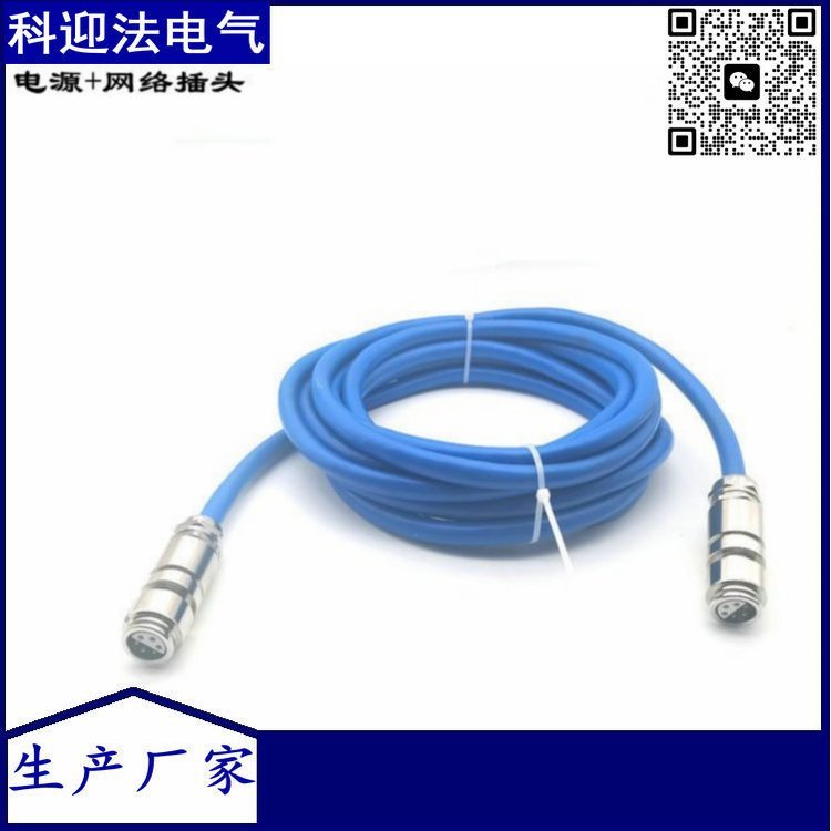 科迎法DLJ0602S(200)-00 6S型软连接器 -矿井首架控制器