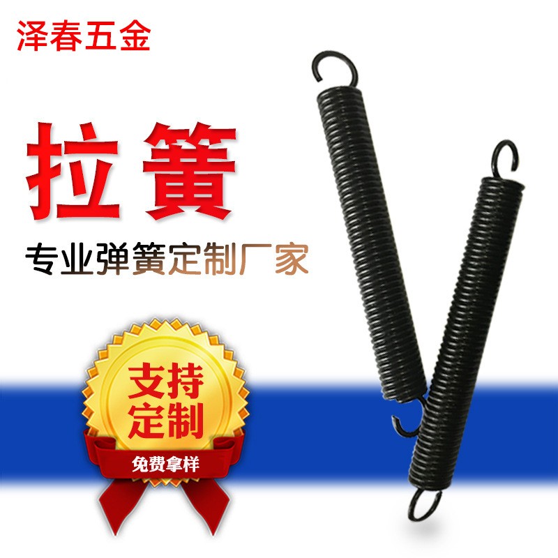 拉紧弹簧 油缸涨紧弹簧 不锈钢压缩圆柱压簧拉簧