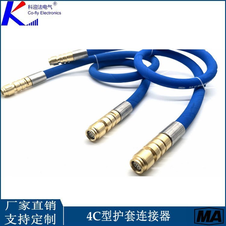 矿用压力传感器电缆 LCFB-4钢丝编织橡胶护套连接器