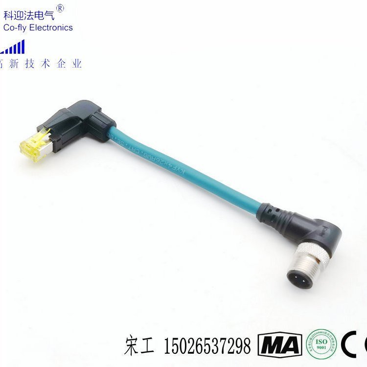 科迎法工业数据通信插头M12连接器转RJ45 D型
