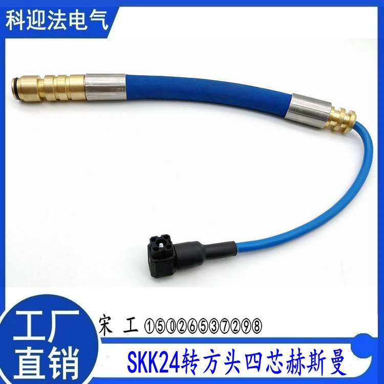 矿用液压支架控制器电磁先导阀连接器方头赫斯曼G4W1F