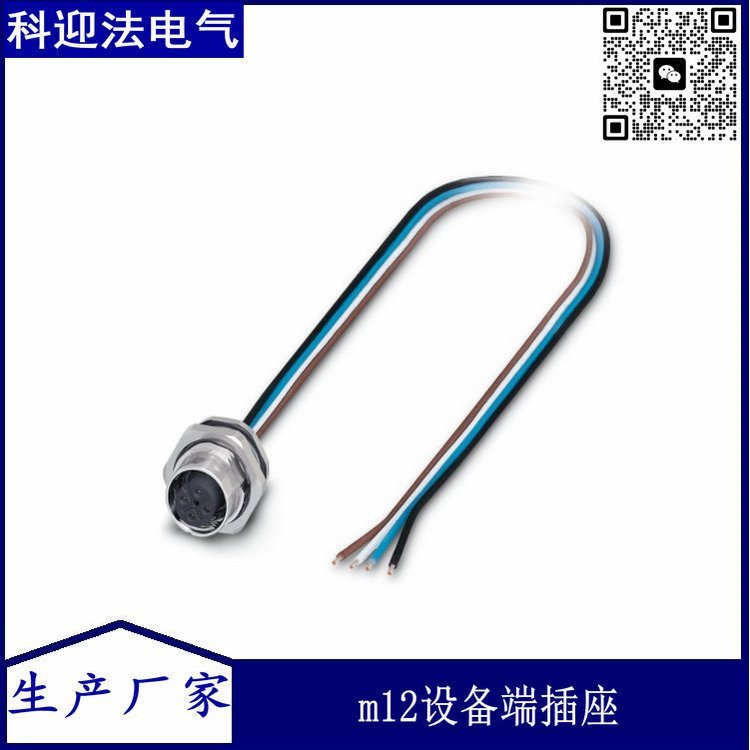 设备连接器 传感器/执行器孔式插座m12-4孔板前m16螺纹安装焊线式