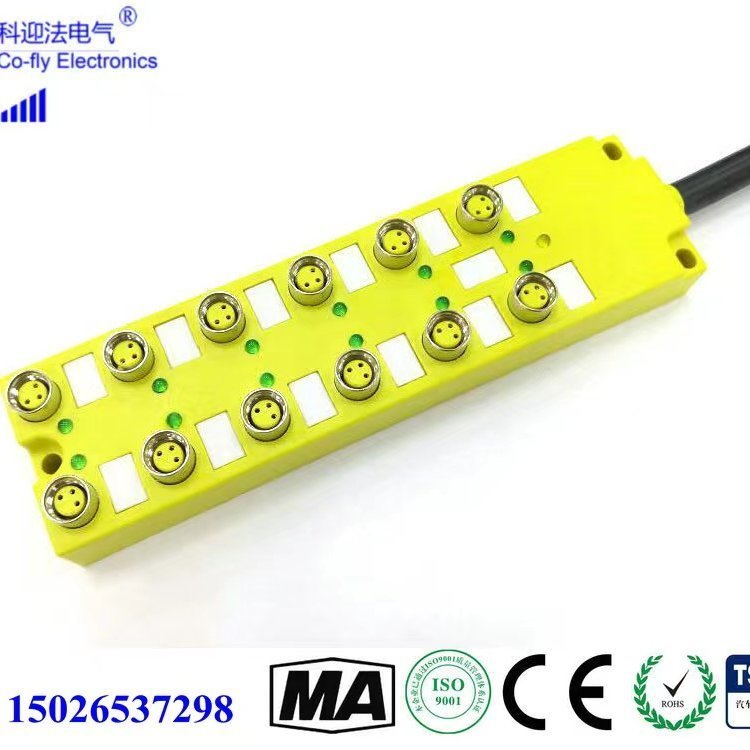 M8多接口分线盒12端口12点M8总线IO分线器PNP型